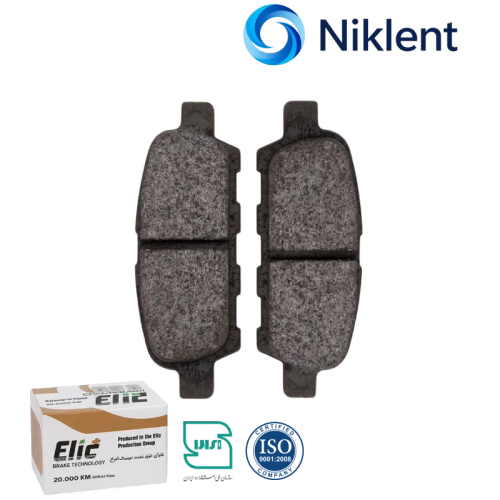 لنت ترمز عقب هایما اس 5 Haima S5 الیک پلاس Elic Plus دارای ضمانت معتبر بی قید و شرط