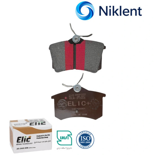 لنت ترمز عقب برلیانس 300 الیک پلاس Elic Plus دارای ضمانت معتبر بی قید و شرط