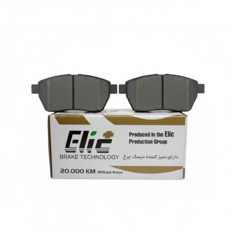 لنت ترمز جلو هاوال H2 الیک پلاس Elic Plus دارای ضمانت بی قید و شرط