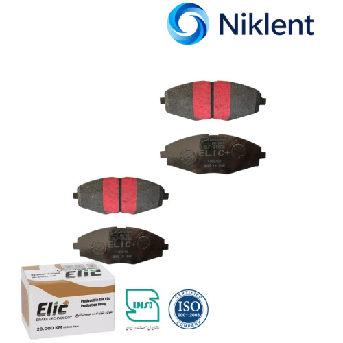 لنت ترمز جلو ام وی ام 110 (MVM 110) الیک پلاس دارای ضمانت بی قید و شرط