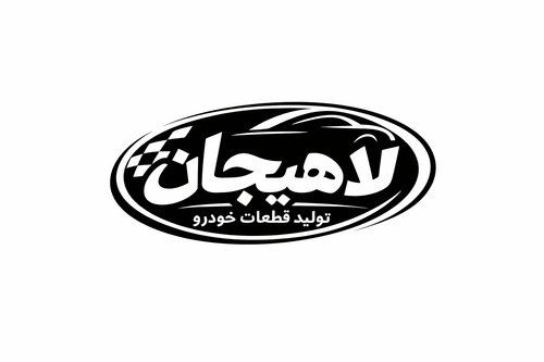سیبک فرمان کوتاه تیبا لاهیجان – با ضمانت معتبر و بی قید و شرط