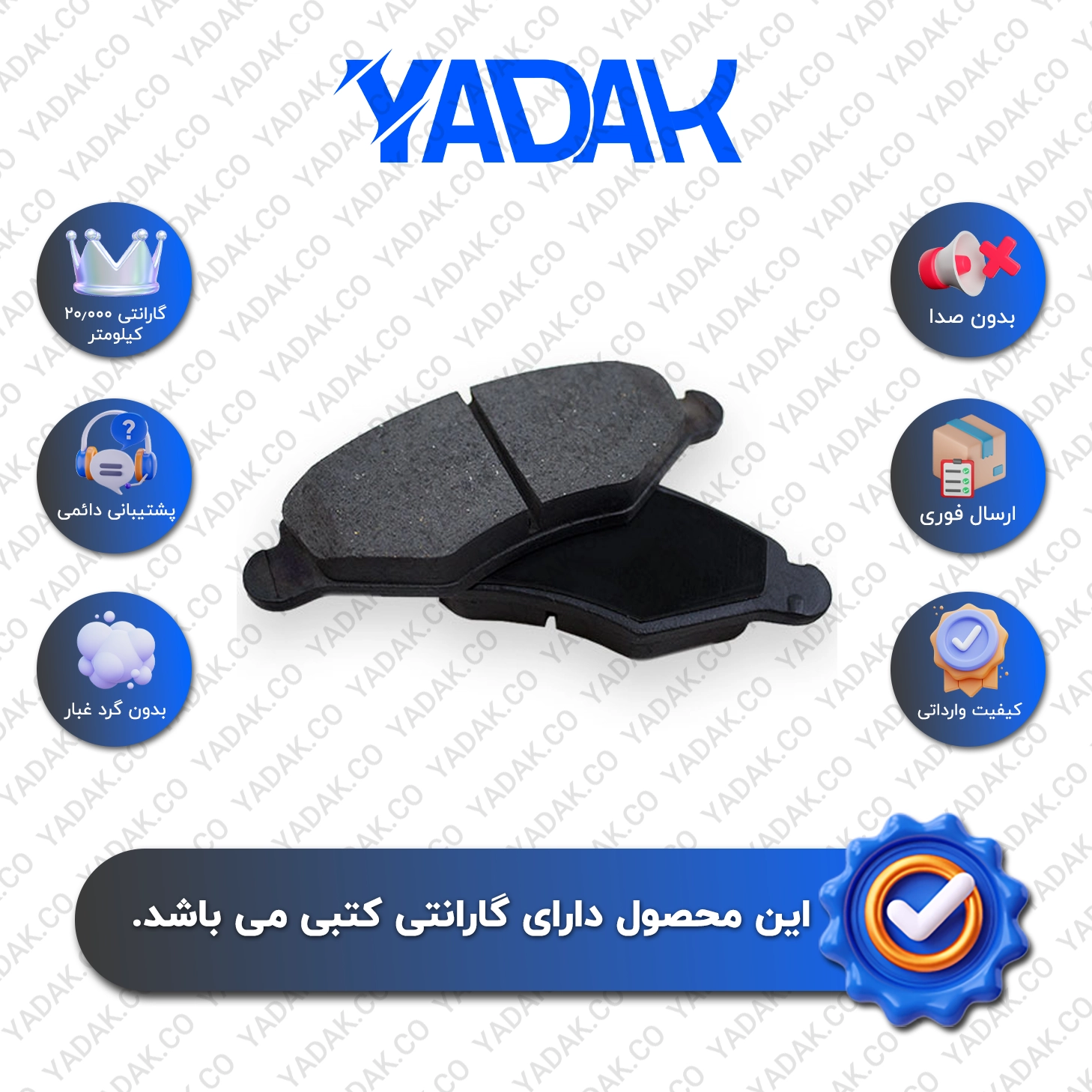 لنت ترمز جلو ۲۰۶ تیپ ۲ برند الیک اورجینال با ضمانت کتبی نیک لنت