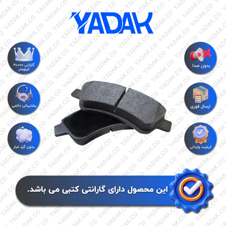لنت ترمز عقب ۲۰۶ تیپ ۵ برند الیک اورجینال با ضمانت کتبی نیک لنت