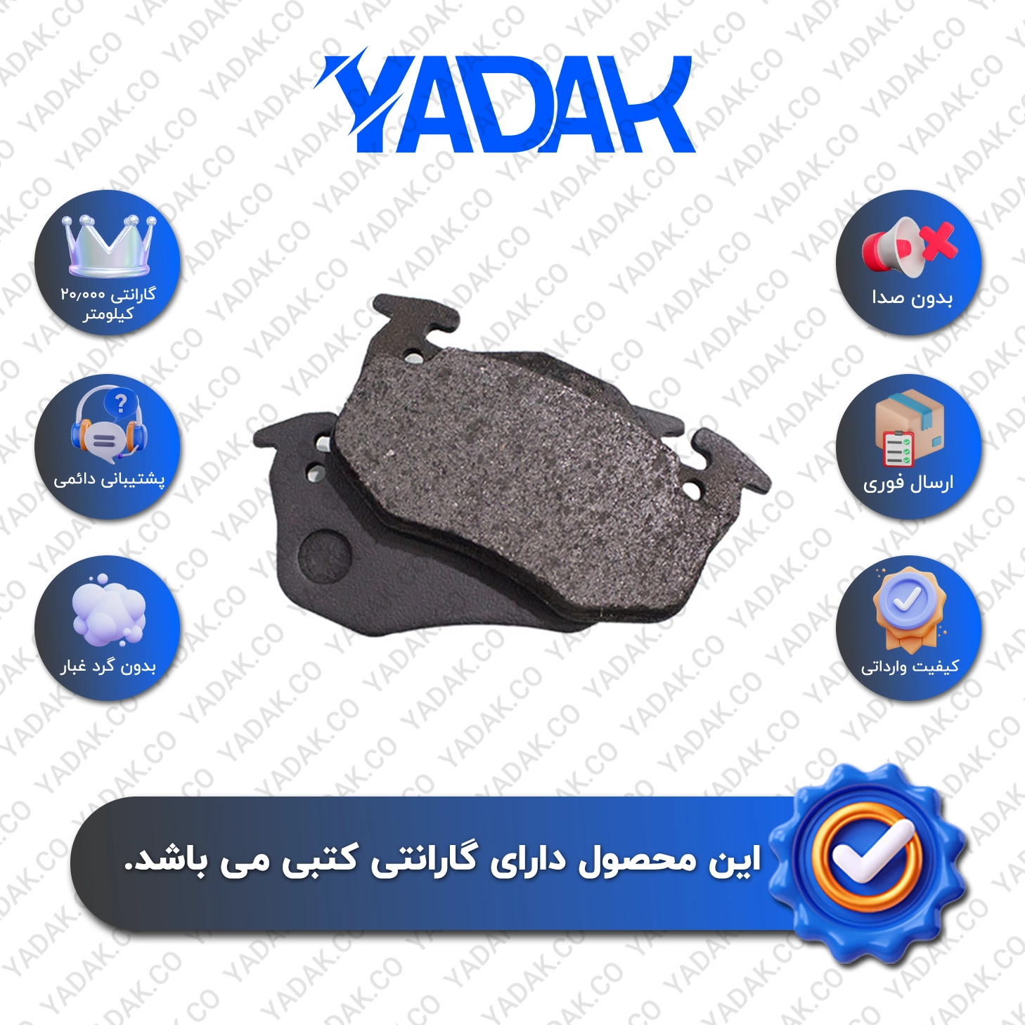 لنت ترمز عقب اچ سی کراس H30 Cross برند الیک اورجینال با ضمانت کتبی نیک لنت