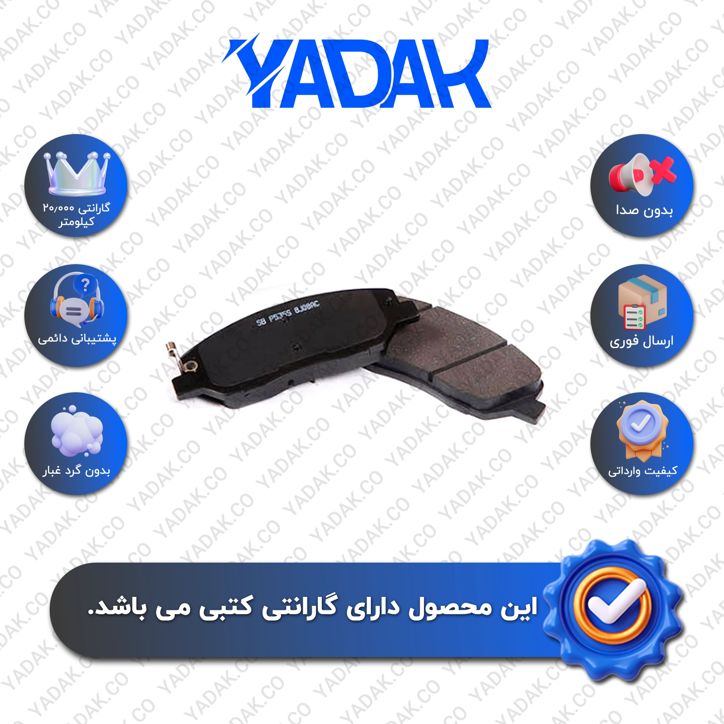 لنت ترمز جلو سوزوکی ویتارا برند الیک اورجینال با ضمانت کتبی نیک لنت