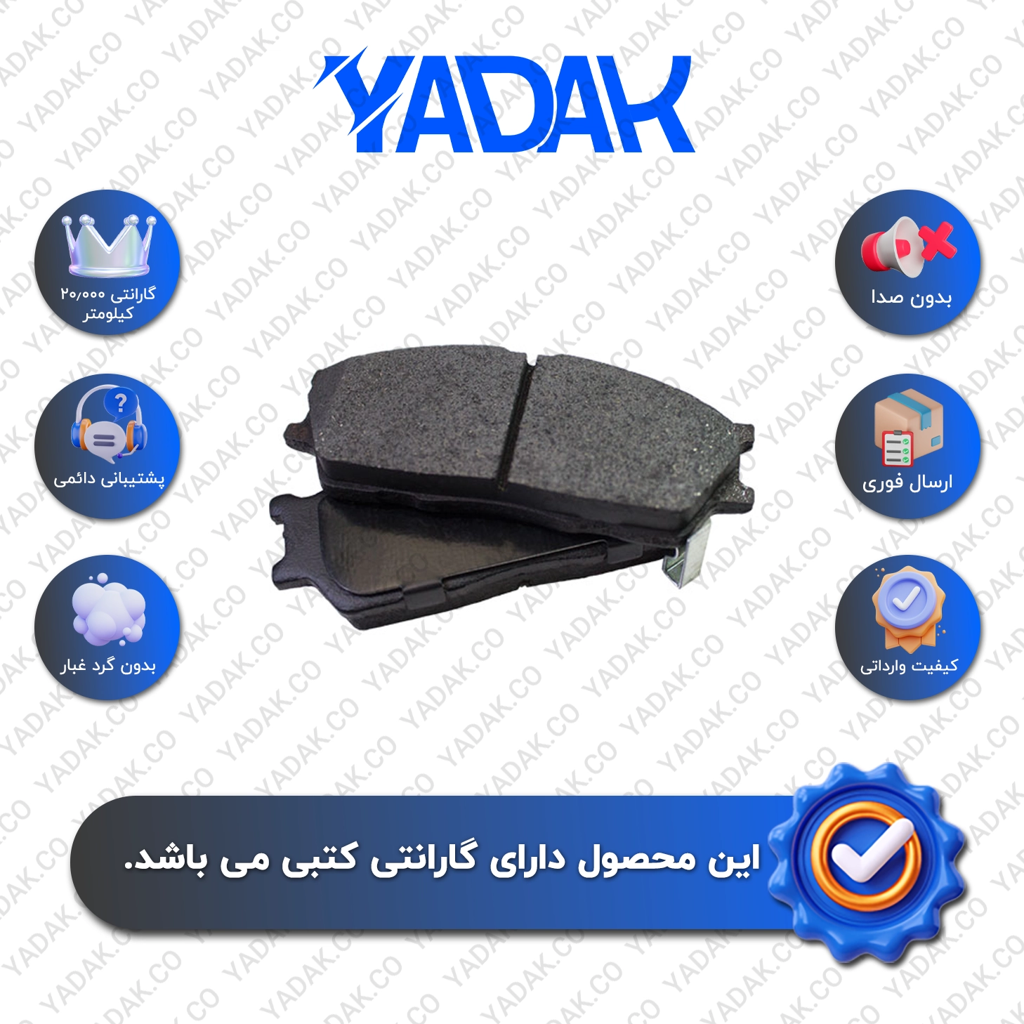 لنت ترمز جلو کوییک برند الیک اورجینال با ضمانت کتبی نیک لنت