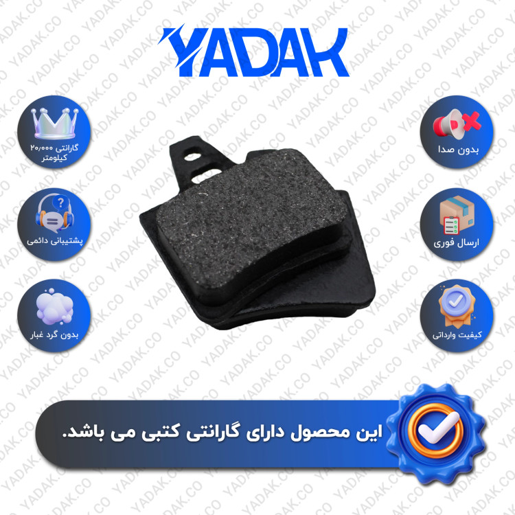 لنت ترمز عقب زانتیا برند الیک اورجینال با ضمانت کتبی نیک لنت