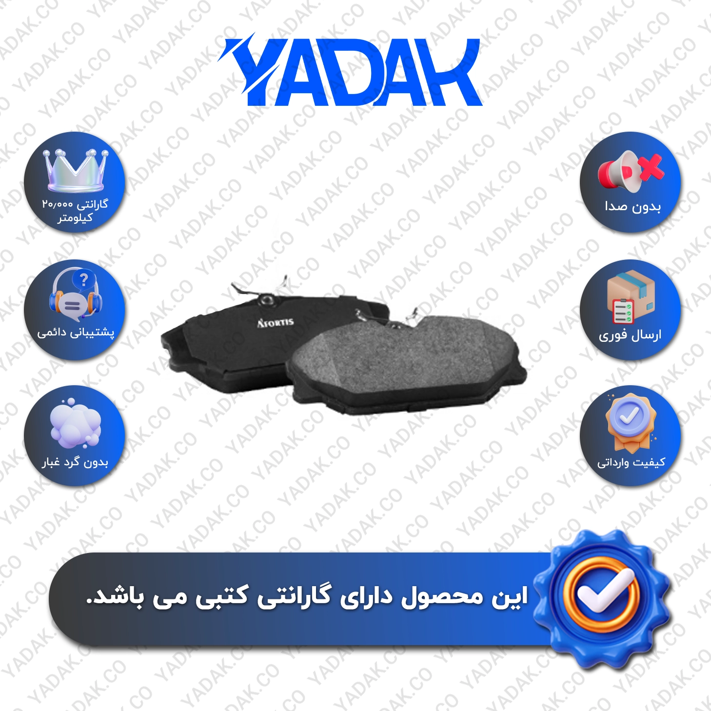 لنت ترمز جلو نیسان دیسکی برند الیک اورجینال با ضمانت کتبی نیک لنت