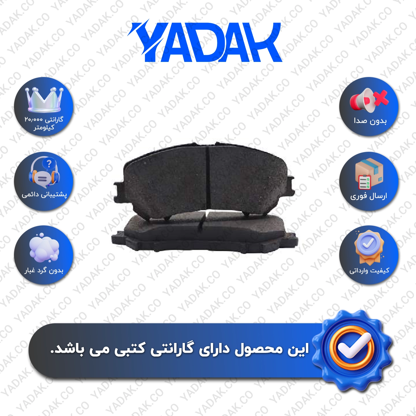 لنت ترمز جلو رنو تالیسمان برند الیک اورجینال با ضمانت کتبی نیک لنت