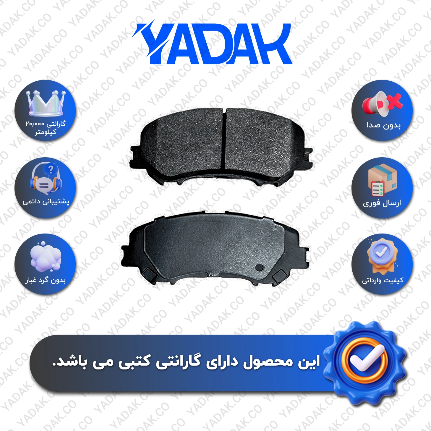 لنت ترمز جلو نیسان مورانو بلند برند الیک اورجینال با ضمانت کتبی نیک لنت