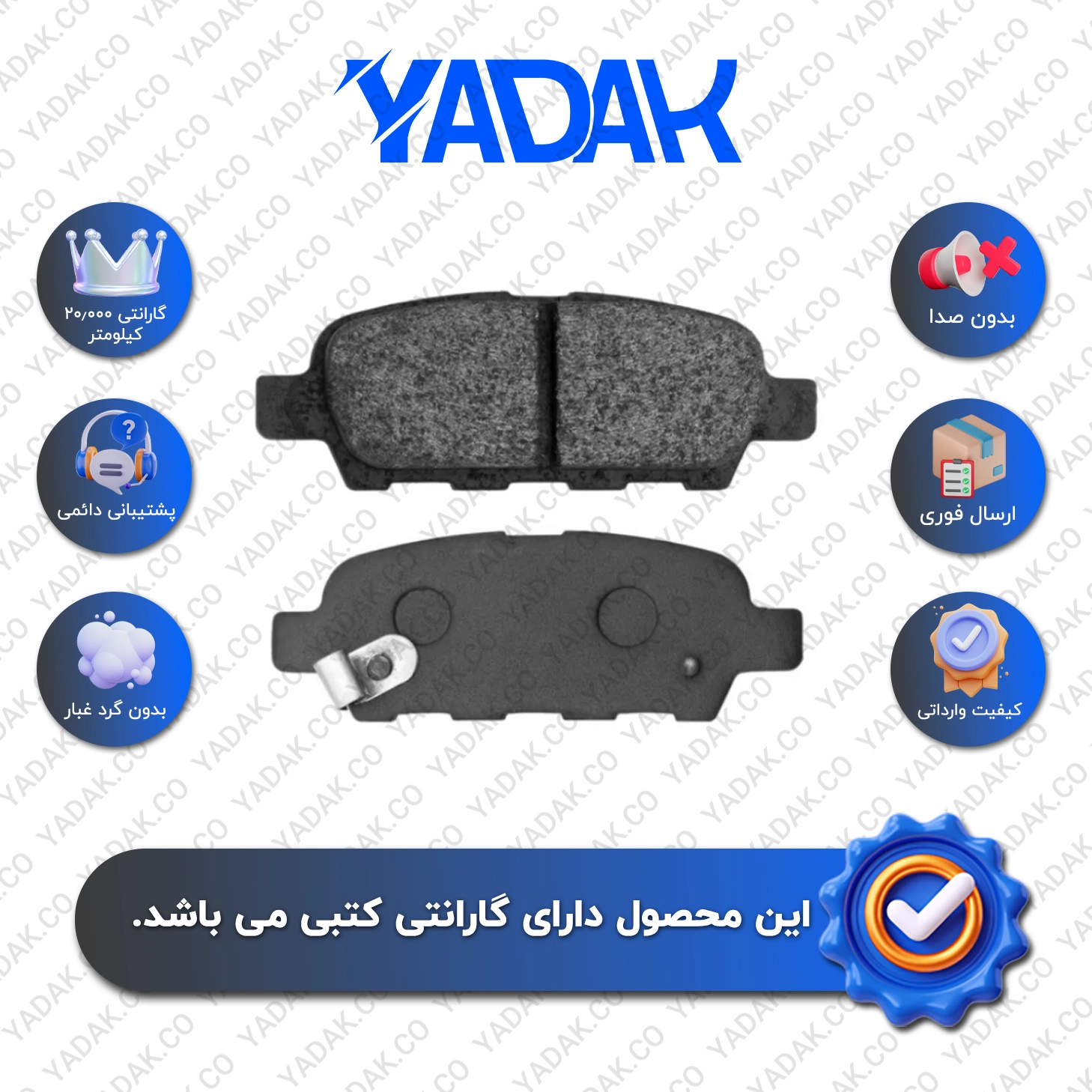 لنت ترمز عقب نیسان مورانو برند الیک اورجینال با ضمانت کتبی نیک لنت