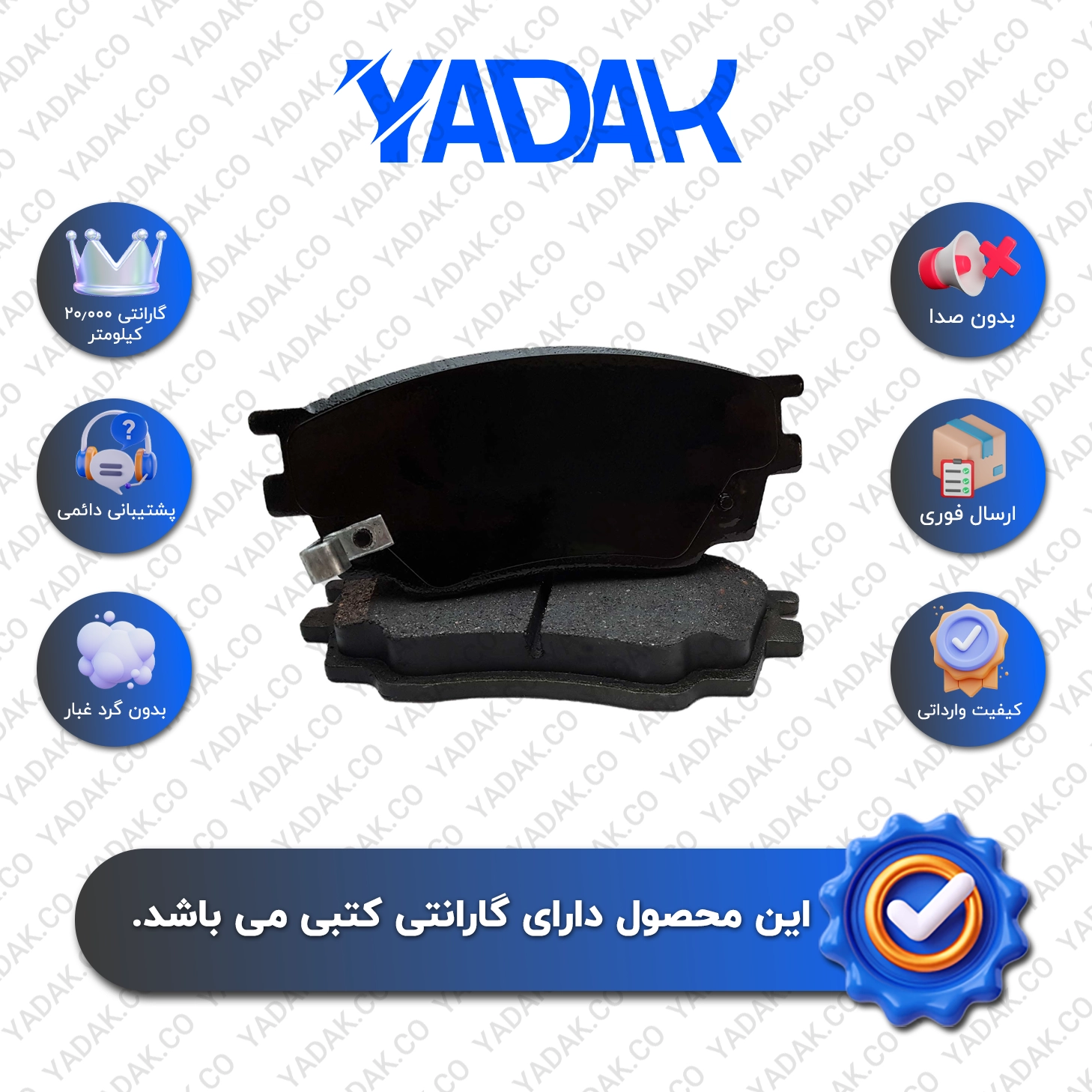 لنت ترمز جلو آریو Z300 (زد 300) (فول سرامیک) برند الیک اورجینال با ضمانت کتبی نیک لنت