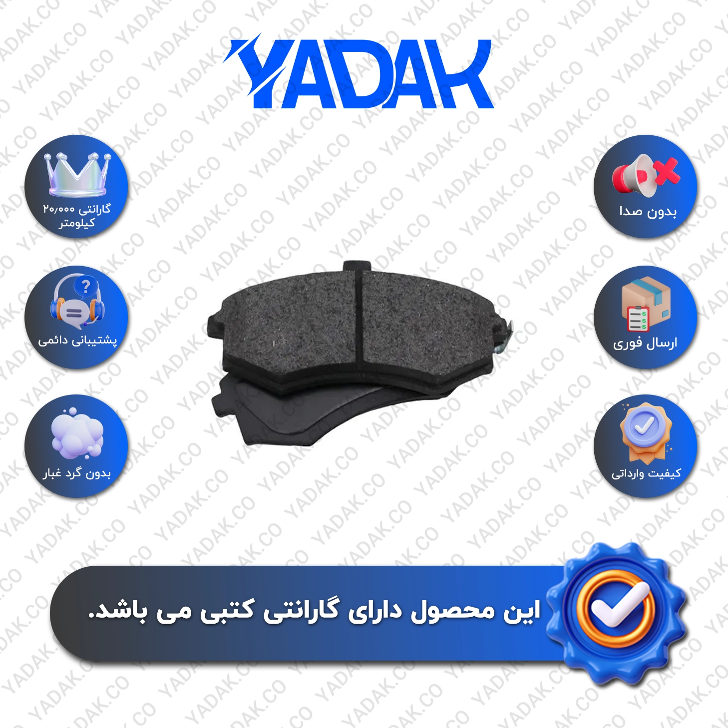 لنت ترمز عقب اوتلندر برند الیک اورجینال با ضمانت کتبی نیک لنت