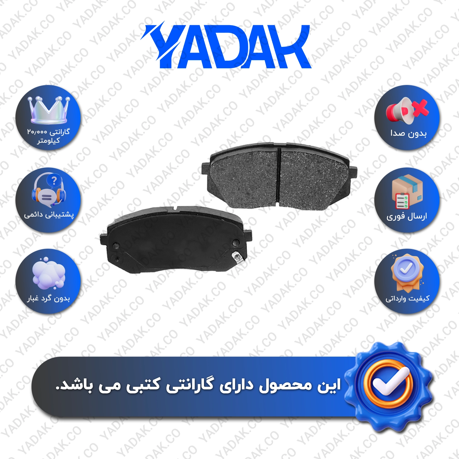 لنت ترمز جلو جک جی 5 (J5) برند الیک اورجینال با ضمانت کتبی نیک لنت