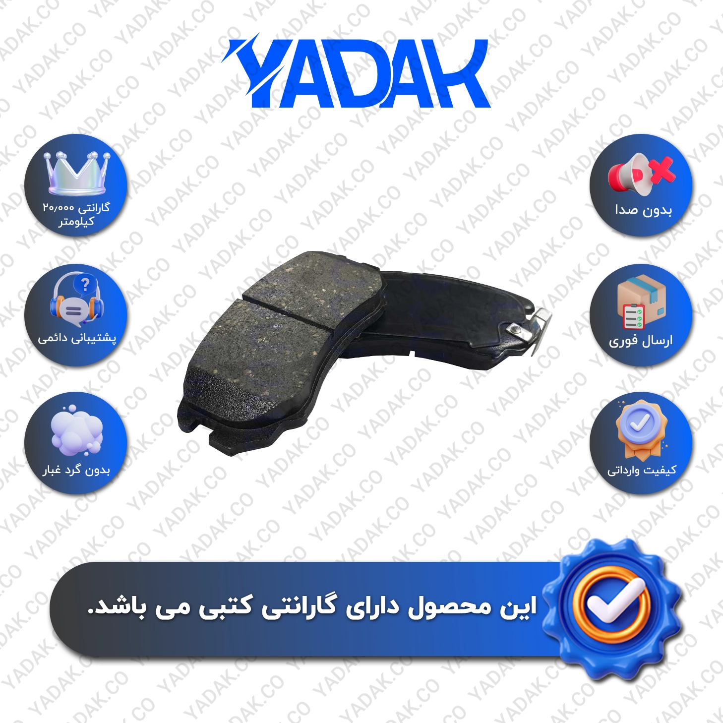 لنت ترمز جلو تیگو 7 برند الیک اورجینال با ضمانت کتبی نیک لنت