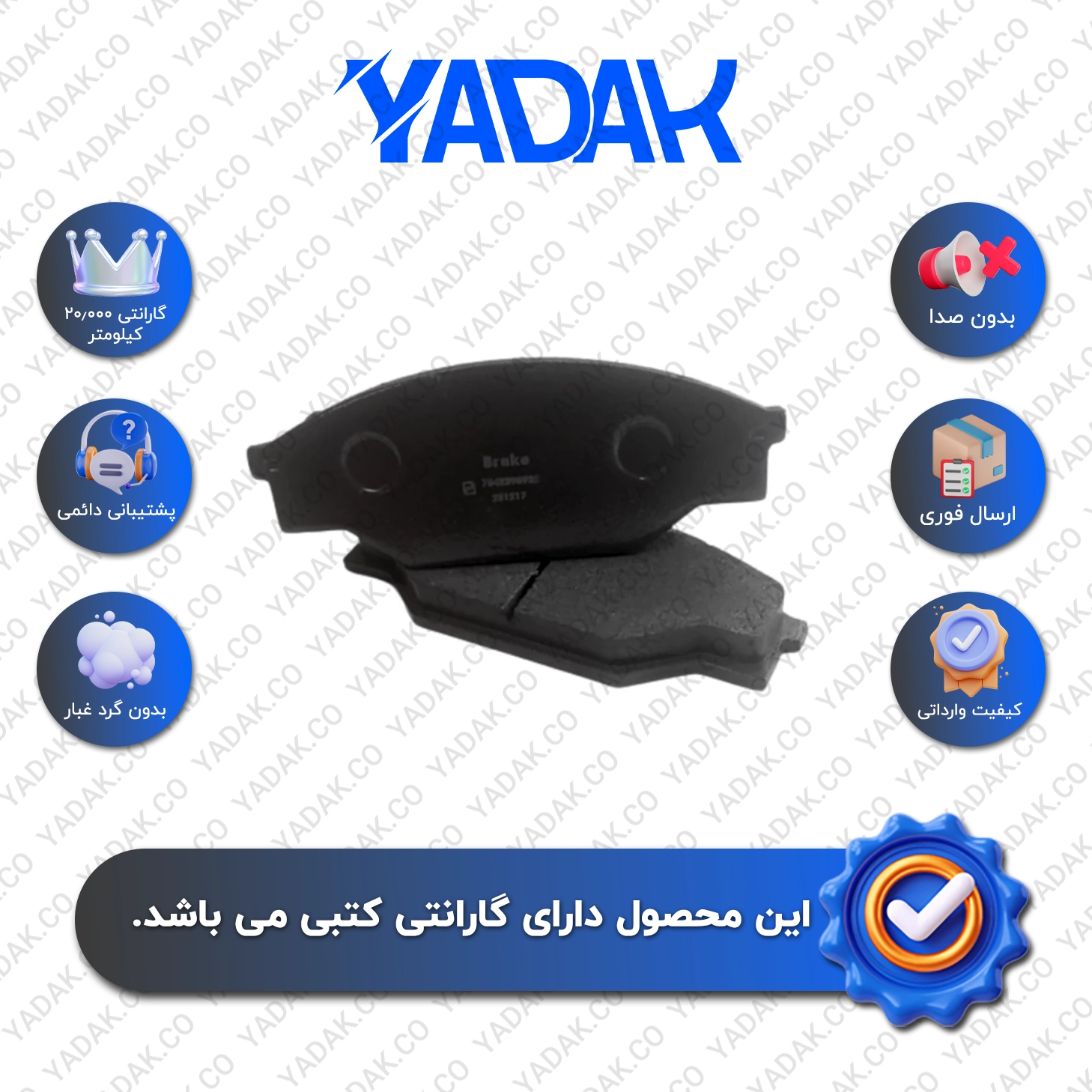 لنت ترمز جلو نارون برند الیک اورجینال با ضمانت کتبی نیک لنت