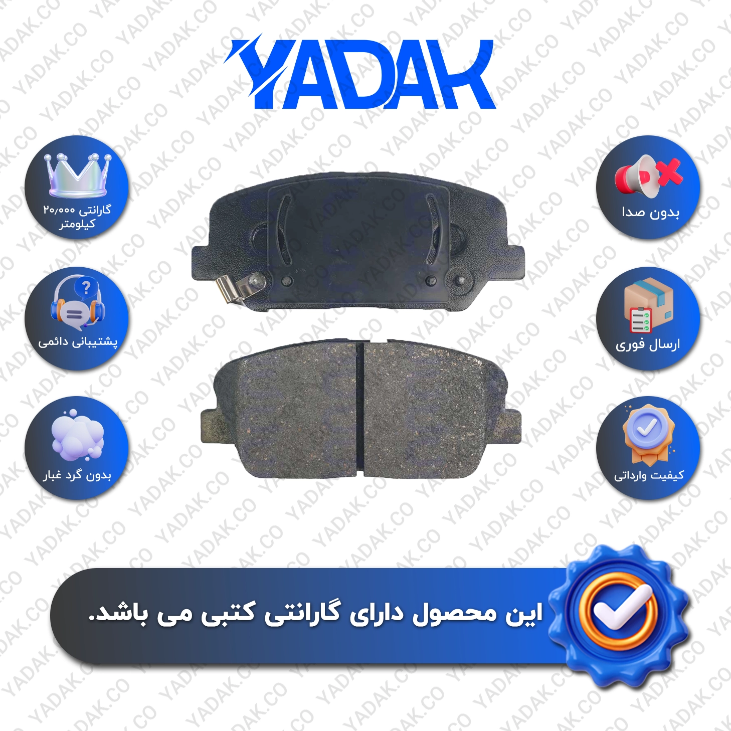 لنت ترمز جلو هیوندای آزرا برند الیک اورجینال با ضمانت کتبی نیک لنت