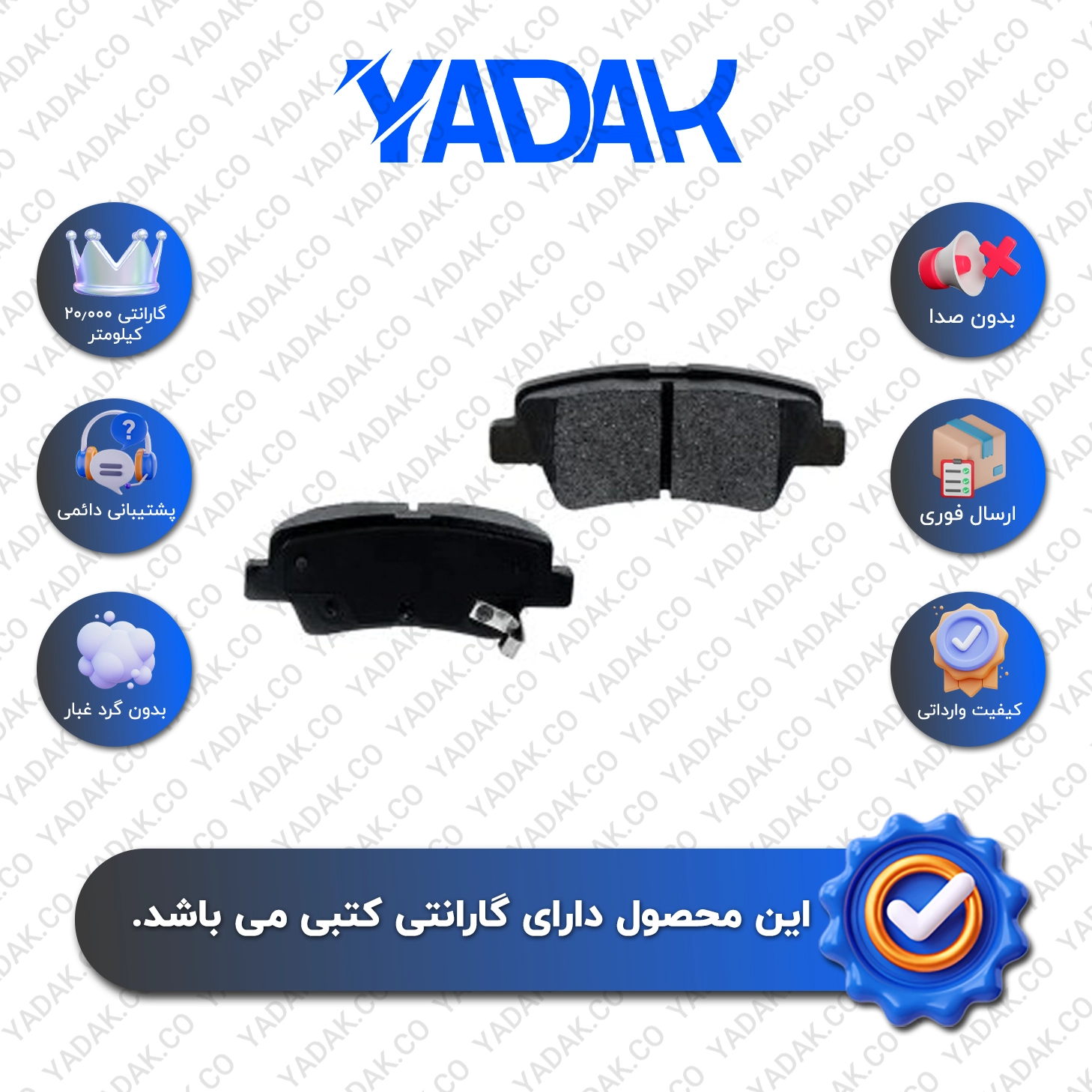 لنت ترمز عقب هیوندای سوناتا 2009 برند الیک اورجینال با ضمانت کتبی نیک لنت