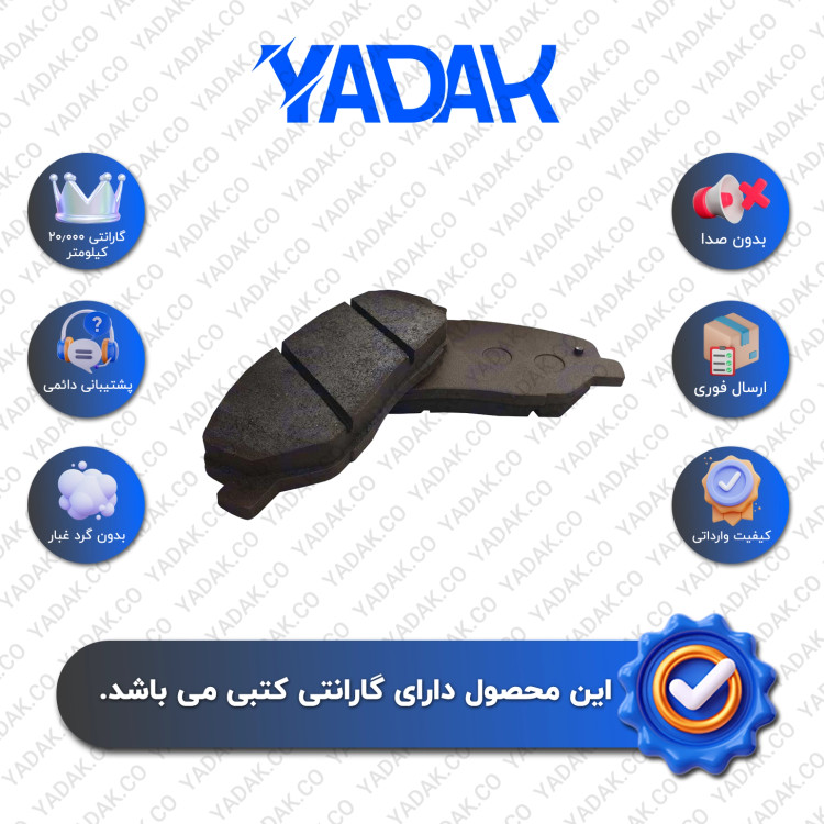 لنت ترمز جلو نیوکوراندو برند الیک اورجینال با ضمانت کتبی نیک لنت