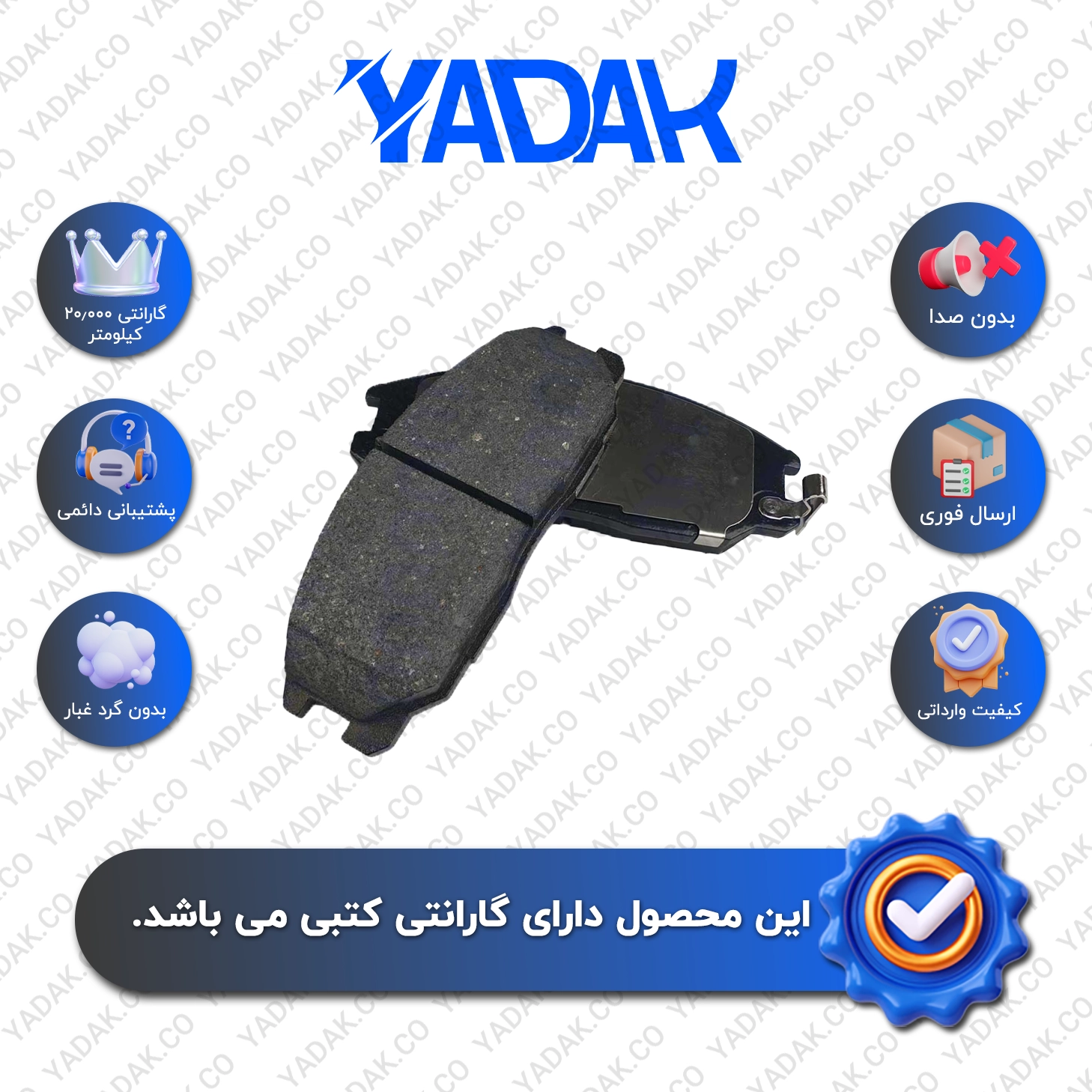لنت ترمز جلو کوپا برند الیک اورجینال با ضمانت کتبی نیک لنت