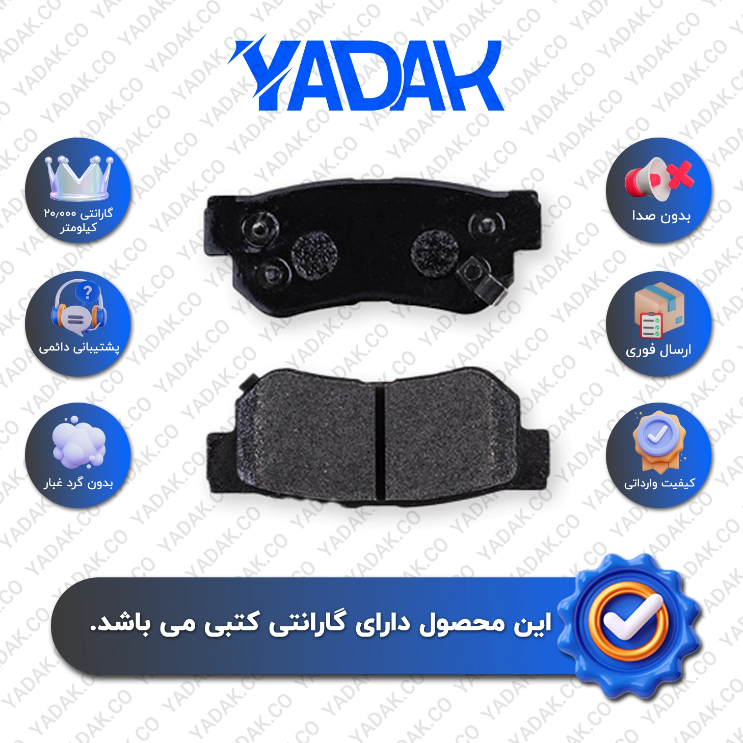 لنت ترمز عقب هیوندا آی ۳۰ (i30) برند الیک اورجینال با ضمانت کتبی نیک لنت