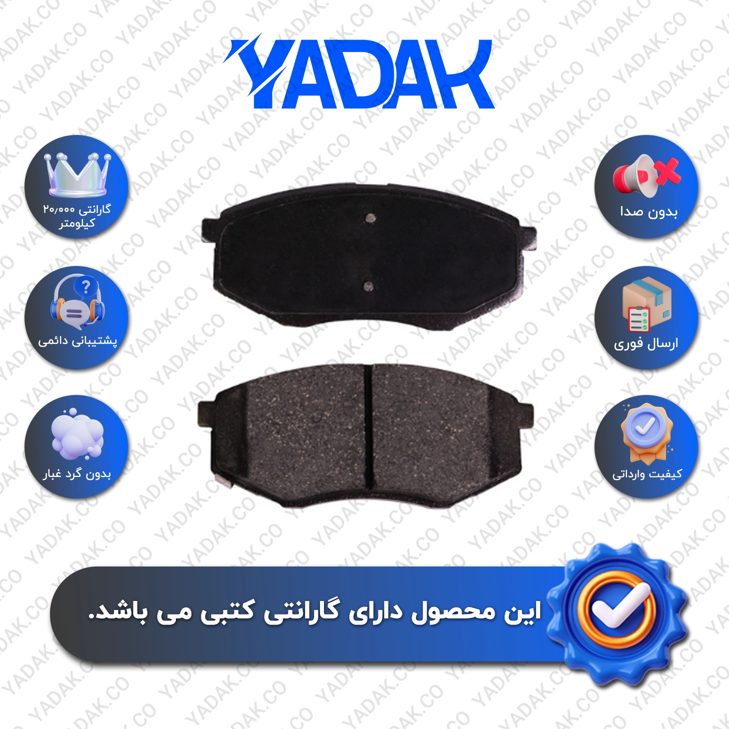 لنت ترمز جلو هیوندای سوناتا وای اف (YF) برند الیک اورجینال با ضمانت کتبی نیک لنت