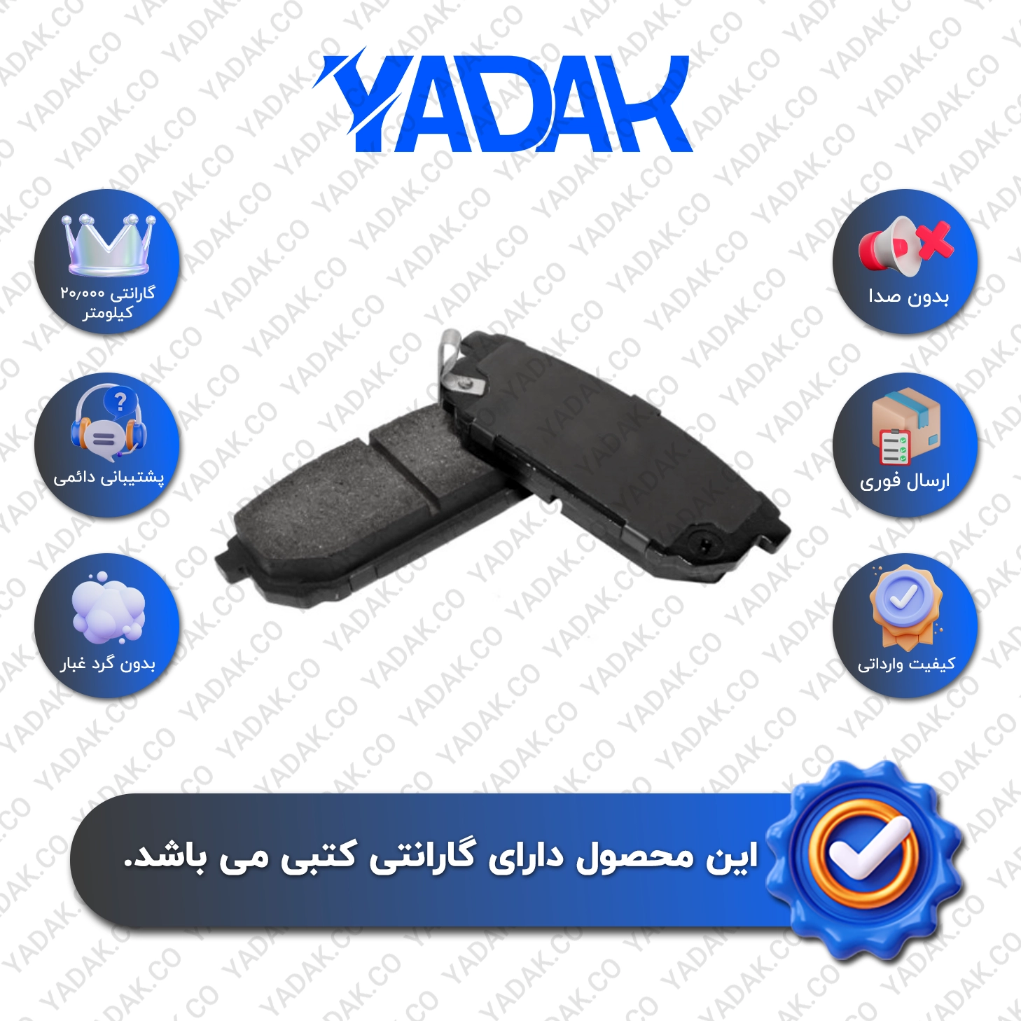 لنت ترمز عقب کیا سورنتو 2016 برند الیک اورجینال با ضمانت کتبی نیک لنت