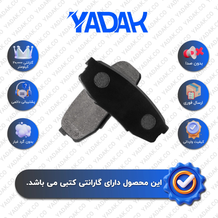 لنت ترمز عقب لندکروز 2010 برند الیک اورجینال با ضمانت کتبی نیک لنت