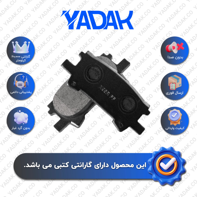 لنت ترمز عقب لکسوس آر ایکس 350- RX350)-2010) برند الیک اورجینال با ضمانت کتبی نیک لنت