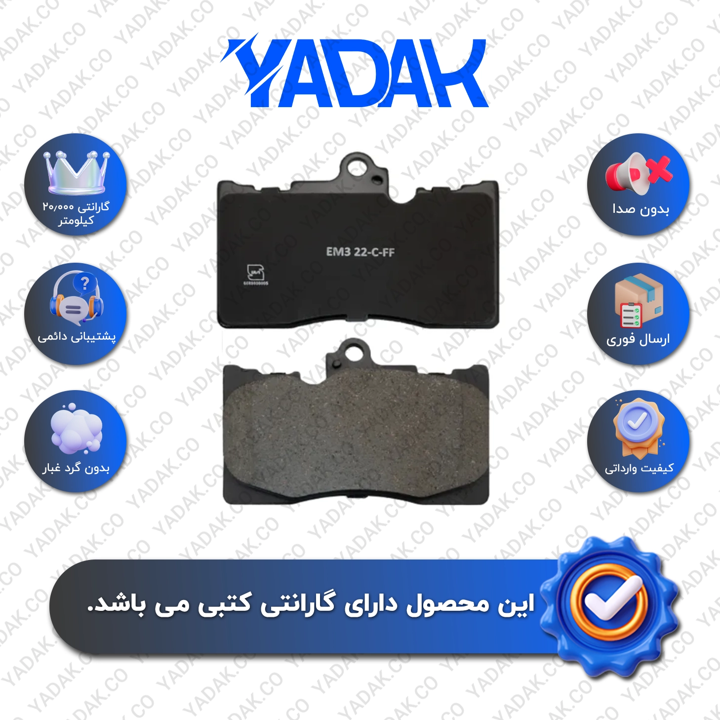 لنت ترمز عقب لکسوس جی اس آی اس (GS.IS) برند الیک اورجینال با ضمانت کتبی نیک لنت
