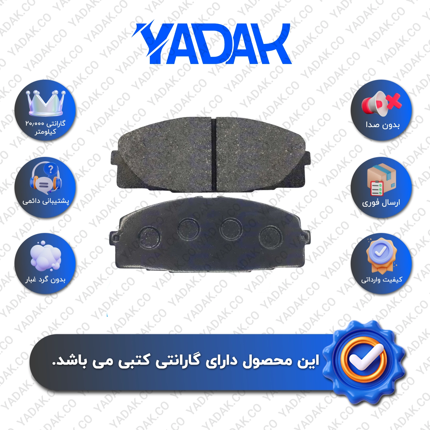 لنت ترمز جلو تویوتا هایس برند الیک اورجینال با ضمانت کتبی نیک لنت
