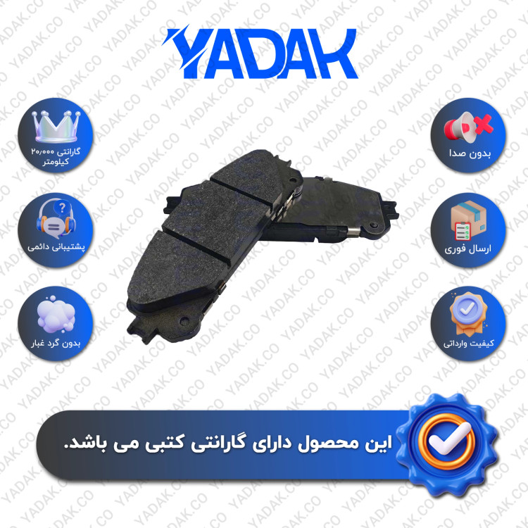 لنت ترمز عقب لکسوس ان ایکس (NX) برند الیک اورجینال با ضمانت کتبی نیک لنت