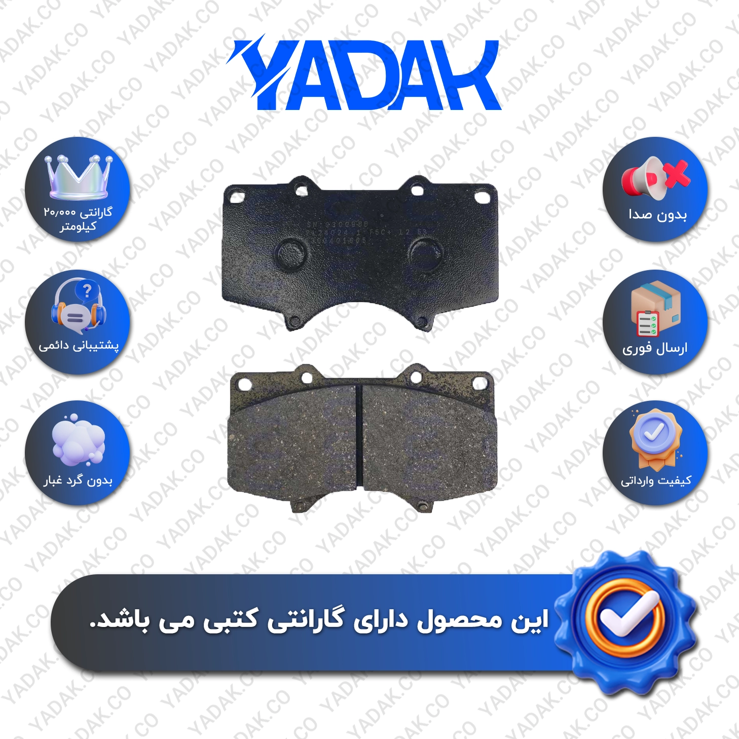 لنت ترمز جلو تویوتا هایلوکس 92 برند الیک اورجینال با ضمانت کتبی نیک لنت