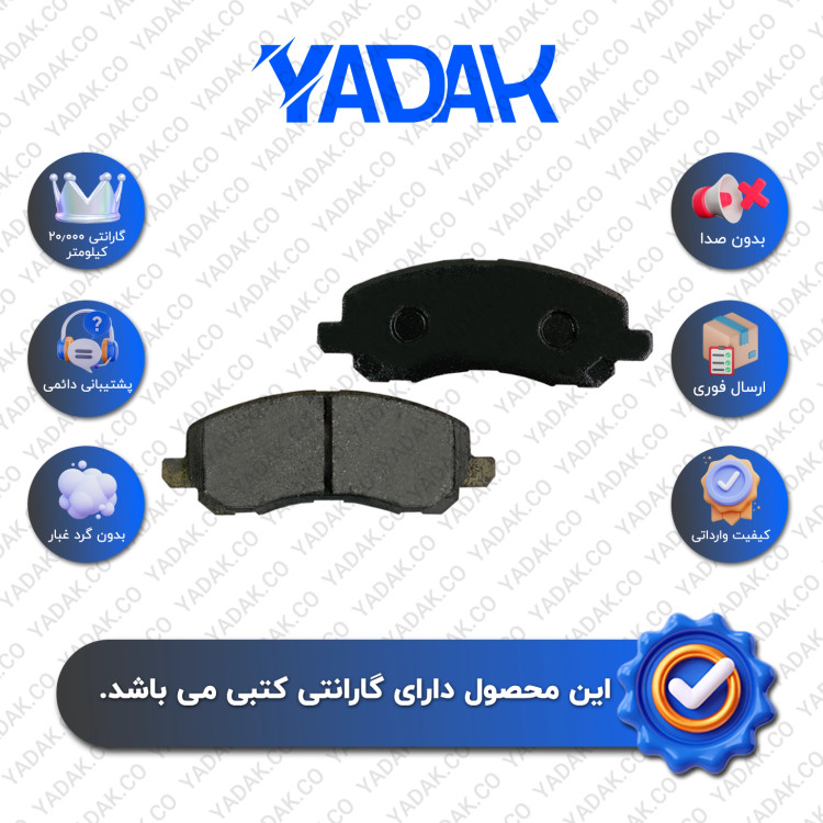 لنت ترمز جلو میتسوبیشی لنسر 92 برند الیک اورجینال با ضمانت کتبی نیک لنت