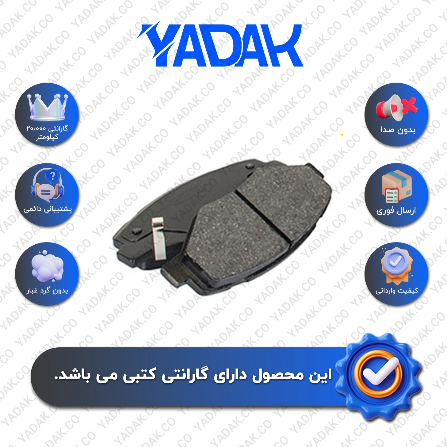 لنت ترمز عقب پژو پارس TU5 الیک پارت برند الیک اورجینال با ضمانت کتبی نیک لنت