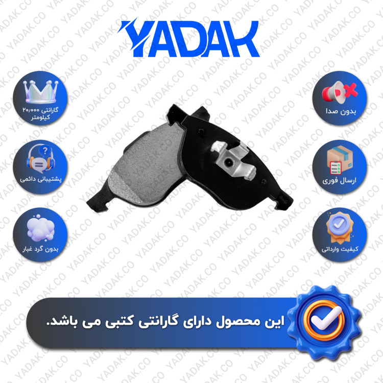 لنت ترمز جلو مزدا 3 برند الیک اورجینال با ضمانت کتبی نیک لنت