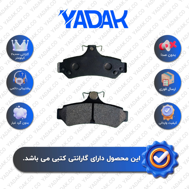 لنت ترمز عقب تویوتا اوریون رند الیک اورجینال با ضمانت کتبی نیک لنت