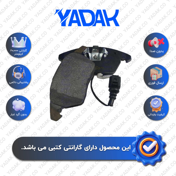 لنت ترمز جلوی سیتروئن C5 (سیترون سی 5) برند الیک اورجینال با ضمانت کتبی نیک لنت