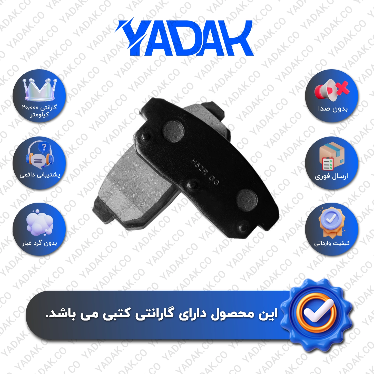 لنت ترمز عقب نیسان ماکسیما برند الیک اورجینال با ضمانت کتبی نیک لنت