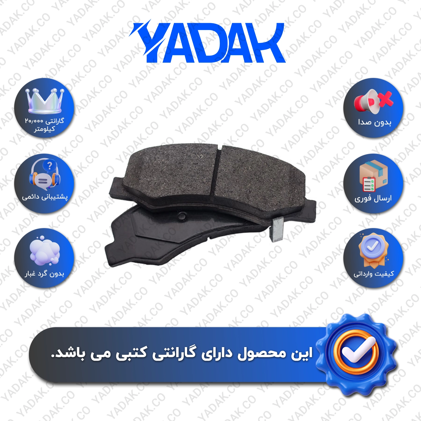 لنت ترمز جلو پژو 207 برند الیک اورجینال با ضمانت کتبی نیک لنت